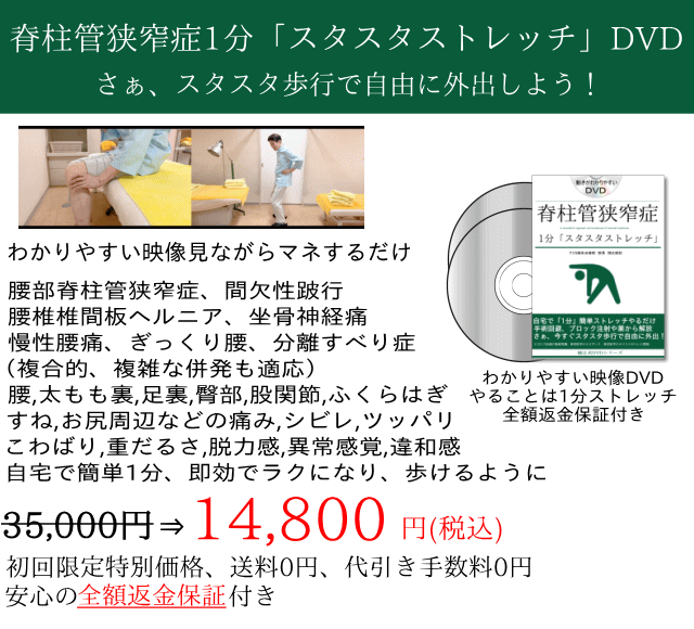 オファー