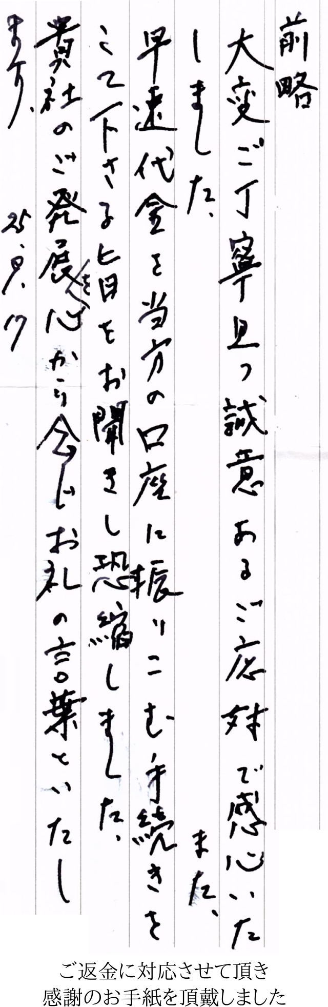 ۏ
