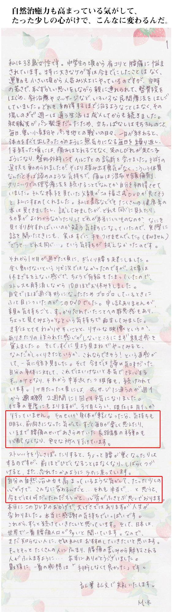 R͂܂ĂCāA  ̐SŁAȂɕς񂾁B 