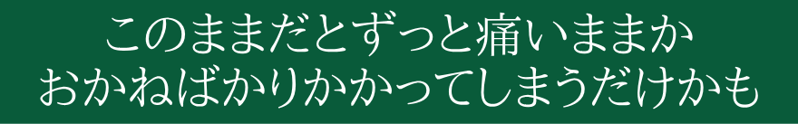 ̂܂܂ƁAƒɂ܂܂΂肩Ă܂ł