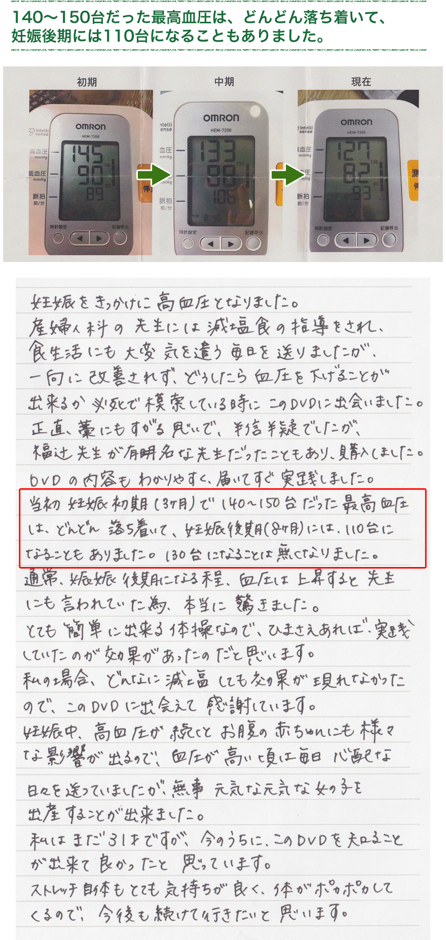 1˂ԑDVDAql̐23