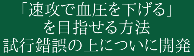 開発に成功