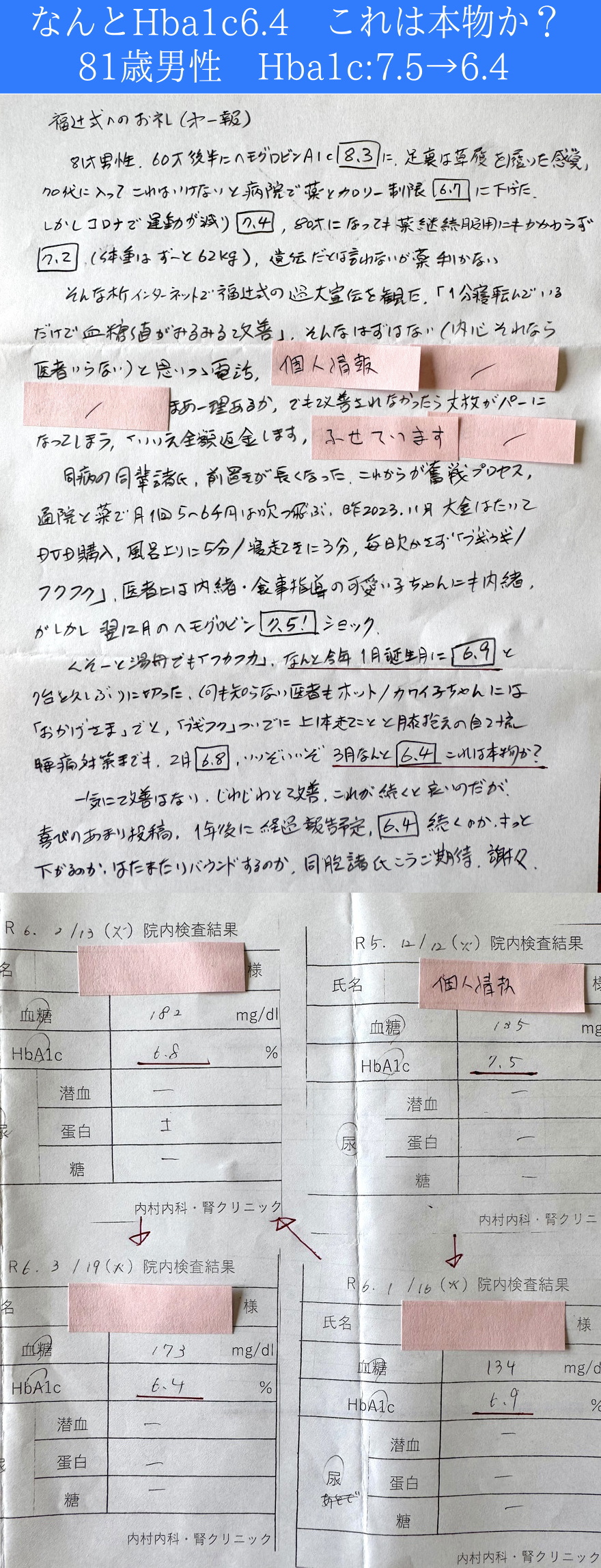 お客様の声kansya01