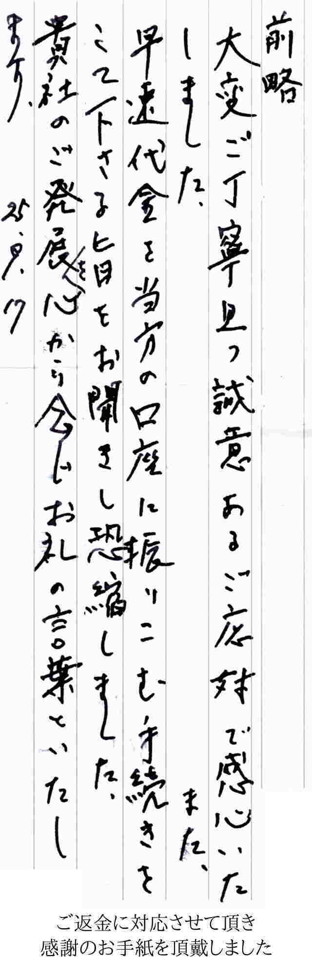 ۏ