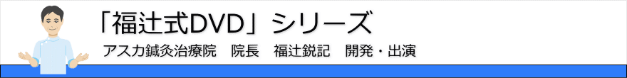 �u���Ҏ�DVD�v